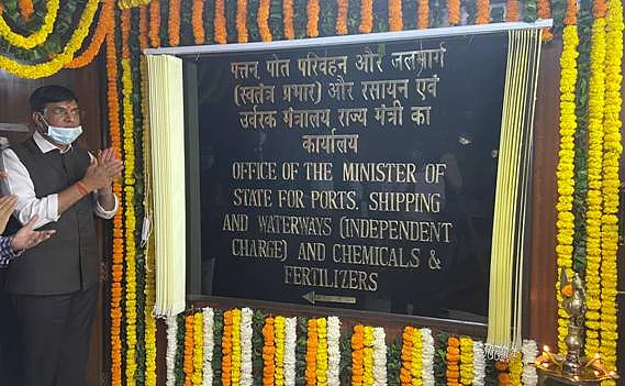Union Minister Mansukh Mandaviya unveils plaque of Ministry’s new nomenclature
