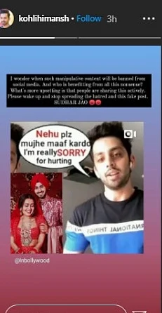Himansh Kohli calls out fake video that shows him apologising to ex-lover Neha Kakkar
