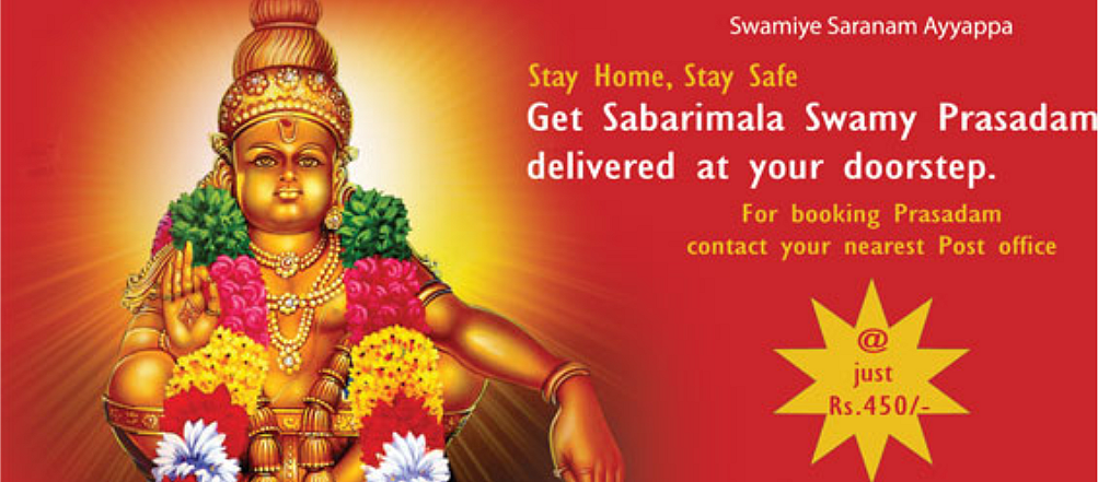 Unable to travel to Sabarimala? Here's how you can now get 'Swamy Prasadam' delivered to your home
