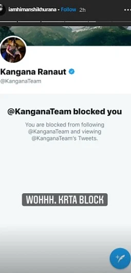 Kangana Ranaut blocks 'Bigg Boss 13' fame Himanshi Khurana after latter slams her for comments over farmers' protest