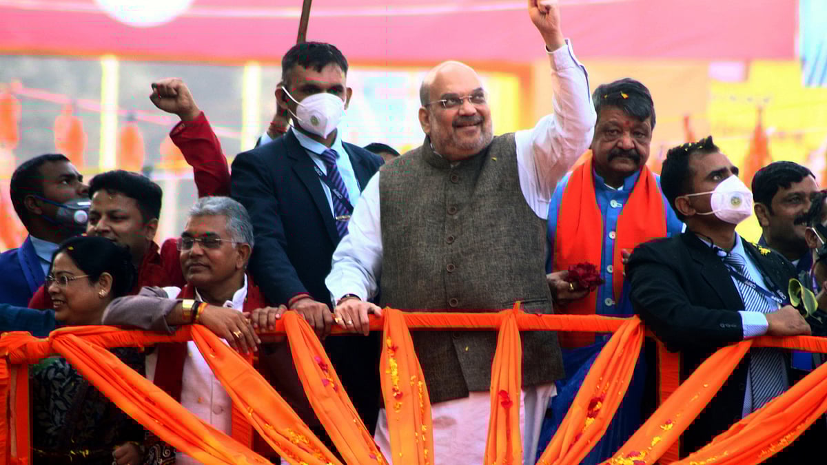 Amit Shah inaugurates 69th North Eastern Session in Shillong