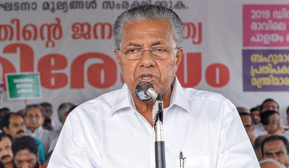 Vaccination: Keralites launch drive to raise funds - Vimarsana News