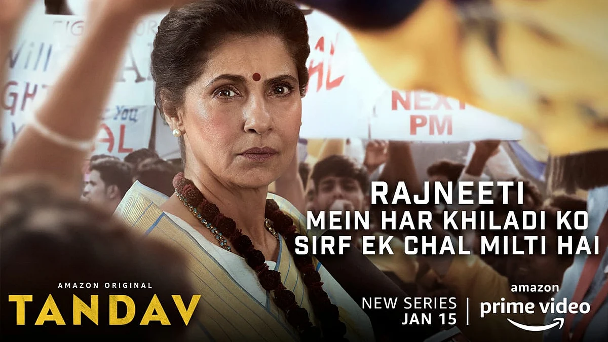 Amazon Prime unveils 'Tandav' character posters featuring Saif, Sunil, Dimple, and others