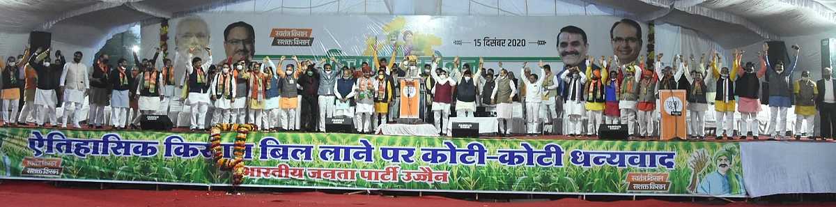 A panoramic view of dais from where BJP bigwigs are seen waving hands