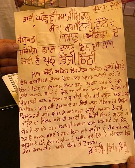 The letter, written in farmers' blood
