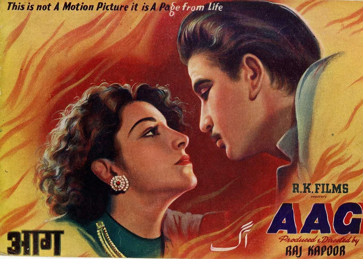 Poster of the movie AAG