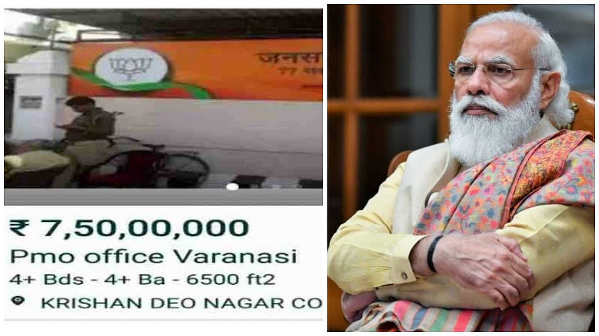 PM Modi's Varanasi office put up for sale on OLX for Rs 7.5 crore, 4 held - Vimarsana News