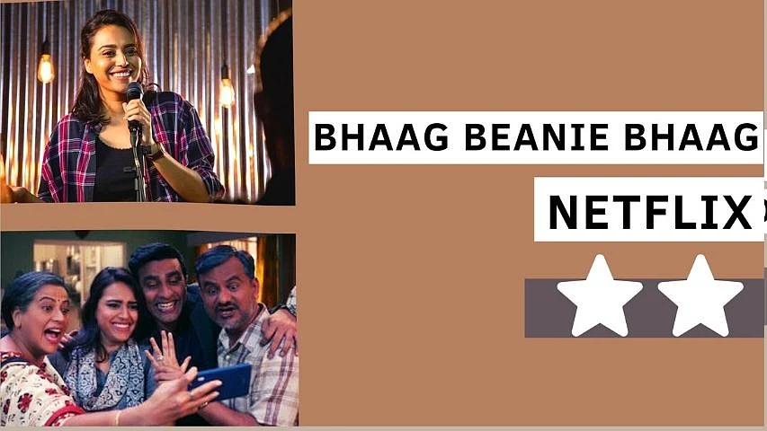 Bhaag Beanie Bhaag