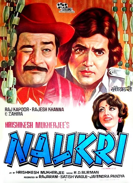 CinemaScope: Find out what’s the connection between directors Frank Capra, Hrishikesh Mukherjee, and Christmas