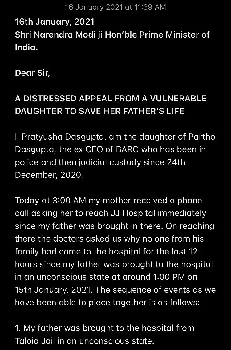 As arrested ex-BARC CEO Partho Dasgupta admitted to hospital, daughter writes to PM Modi with 'appeal to save father's life'