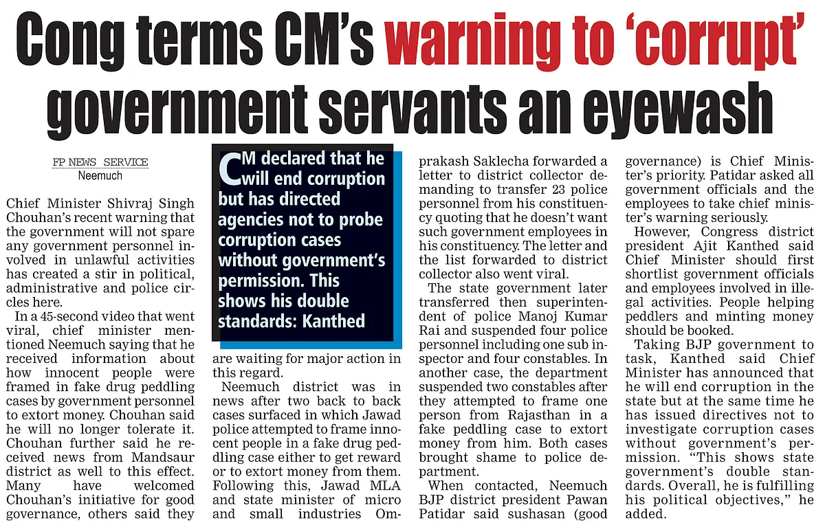 News which was published in Free Press on January 6