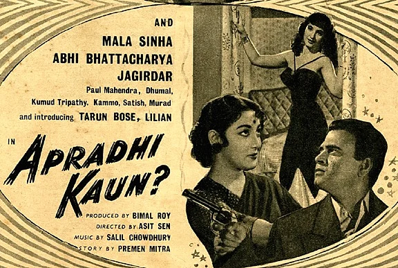 CinemaScope: Tracing Asit Sen’s directorial footsteps!