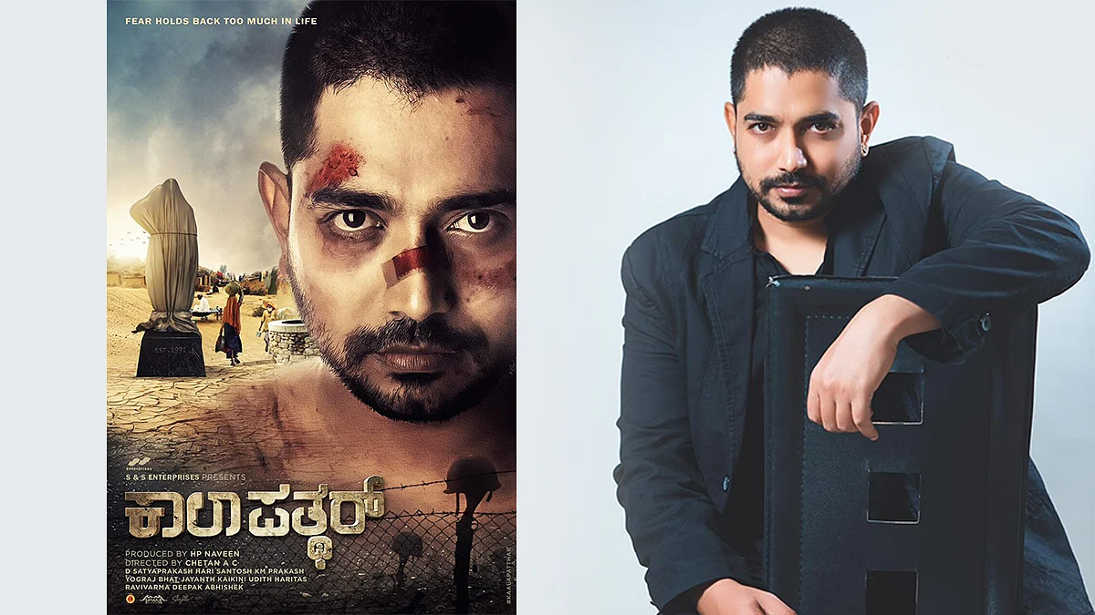 Vikky Varun to star in mass avatar in 'Kaala Patthar'