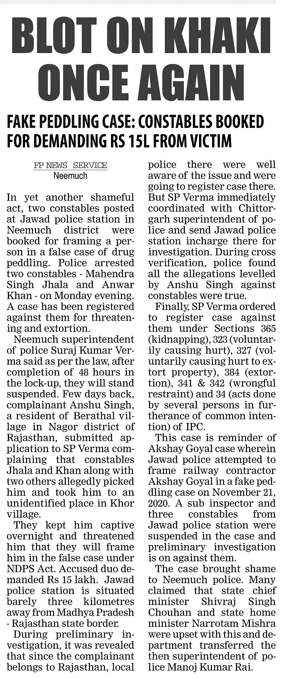 News which was published in Free Press on December 28, 2020