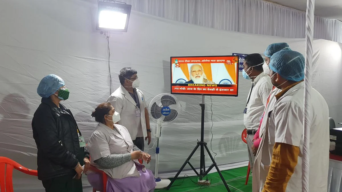 ESIC hospital staff listen to PM's speech before vaccination began on Saturday morning