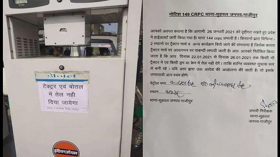 UP govt says 'no diesel for tractors' days before farmers' Republic Day tractor parade: Reports