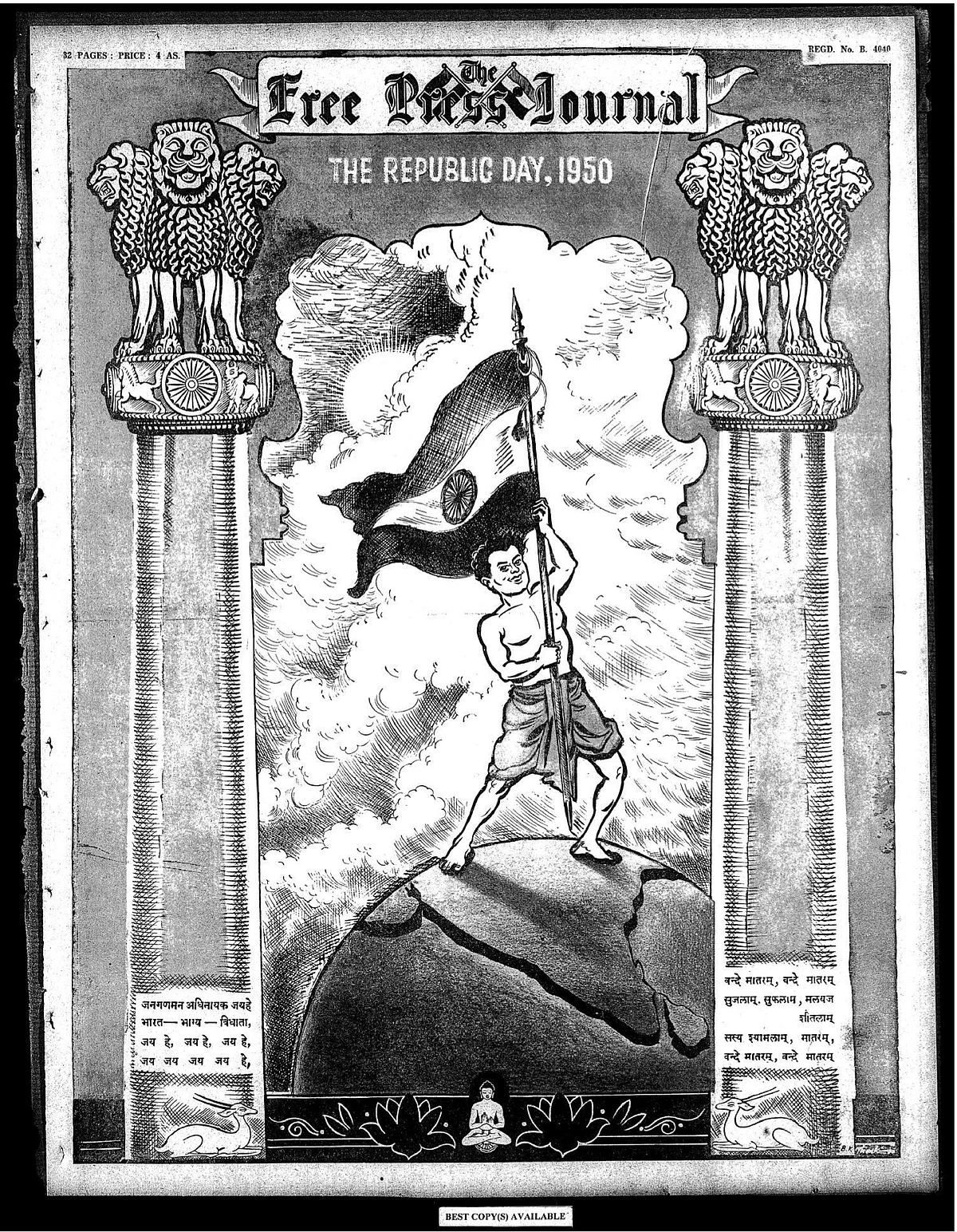 FPJ Archives: How we covered India's first Republic Day