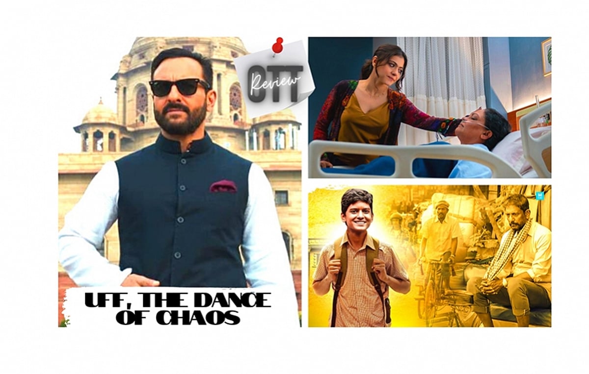 OTT Review: Uff, that dance of chaos - Vimarsana News