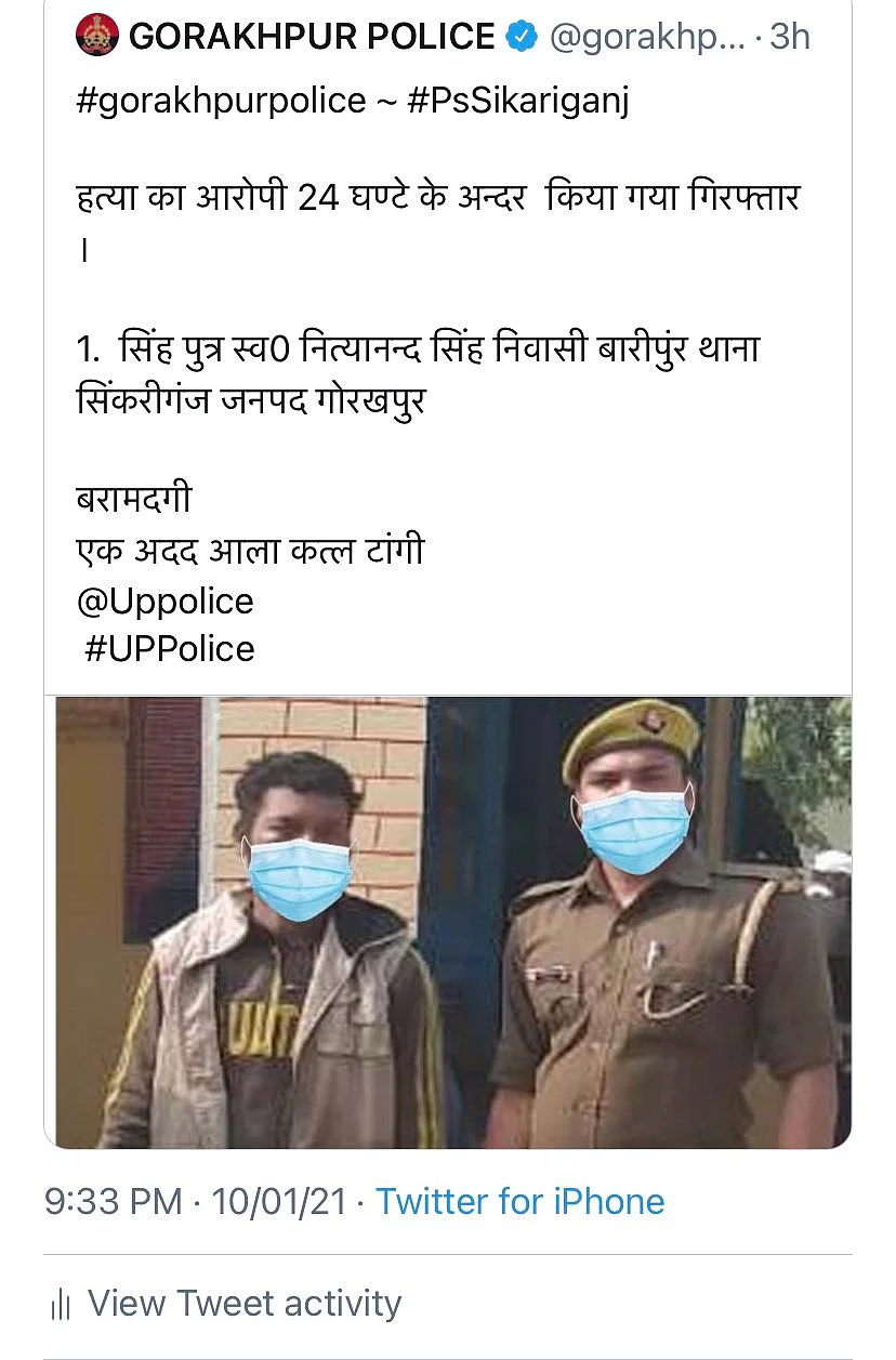 UP Police photoshops mask on cop, arrested criminal; invites meme army's wrath