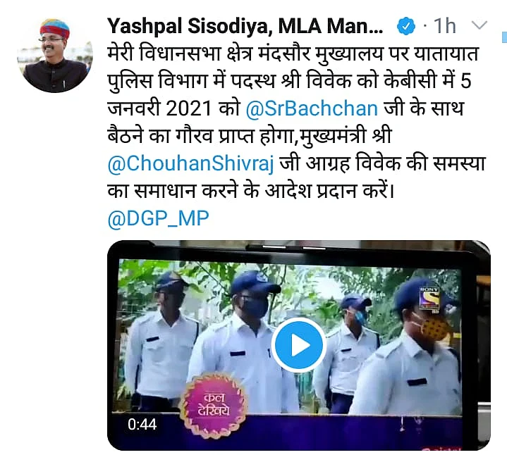 Madhya Pradesh: Ball in Chief minister’s court as Big-B pleads for KBC contestant