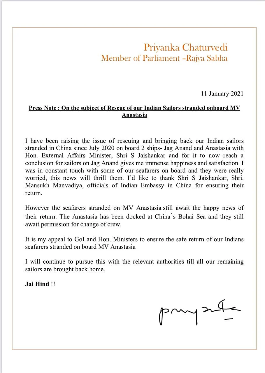 Shiv Sena's Priyanka Chaturvedi urges Centre to ensure safe return of Indian sailors aboard both ships stranded in Chinese waters