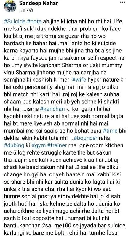 'Ab jine ki icha nahi...': Read full text of late actor Sandeep Nahar's suicide note