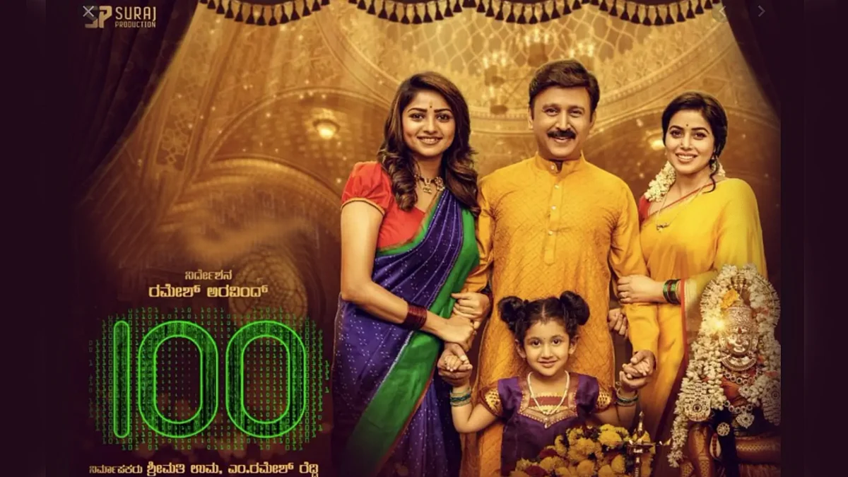 Ramesh Aravind’s latest directorial '100' to release shortly