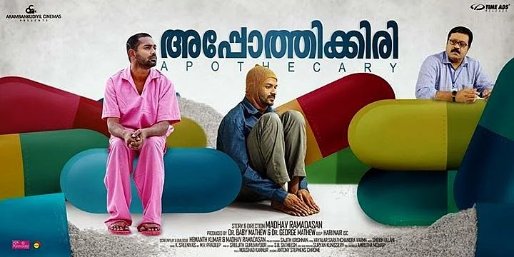 Asif Ali Birthday Special: Top movies of the versatile actor