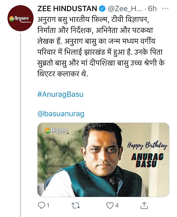 Filmmaker Anurag Basu's epic reply to a news report about his birthday will leave you in splits