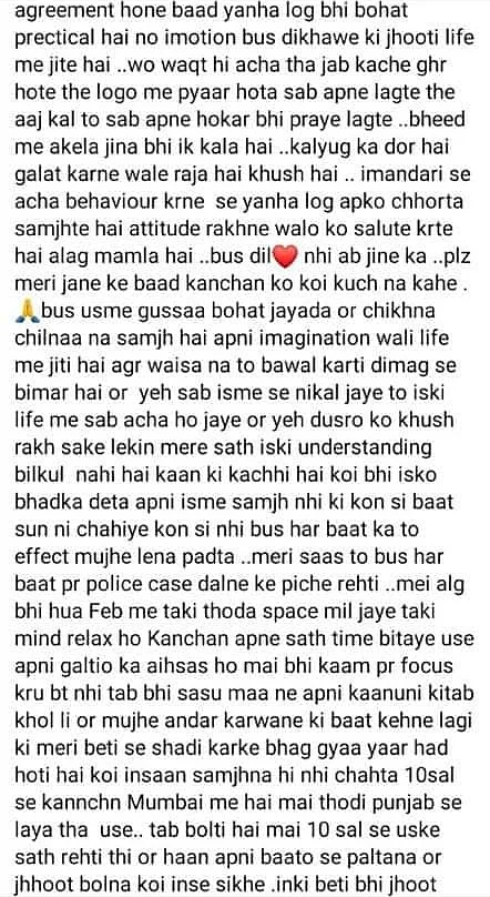 'Ab jine ki icha nahi...': Read full text of late actor Sandeep Nahar's suicide note