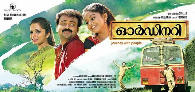 Asif Ali Birthday Special: Top movies of the versatile actor
