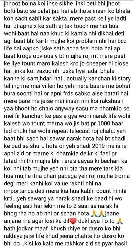 'Ab jine ki icha nahi...': Read full text of late actor Sandeep Nahar's suicide note