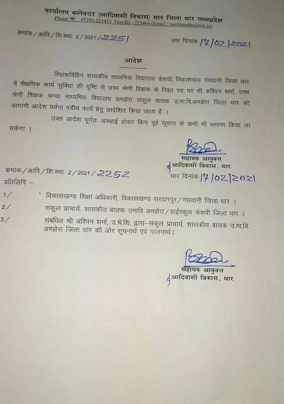 Minor tribal girl molestation case in MP: We are dissatisfied with action against principal, says kin of schoolgirl