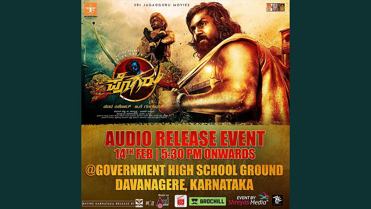 Pogaru audio to be released on Valentine’s Day in Davanagere
