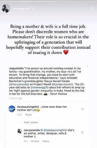 Shweta Bachchan's daughter Navya Naveli schools troll who asked 'what does her mother do'