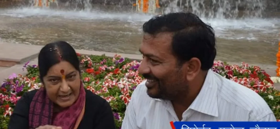 Ashwini Sharma with former union minister late Sushma Swaraj