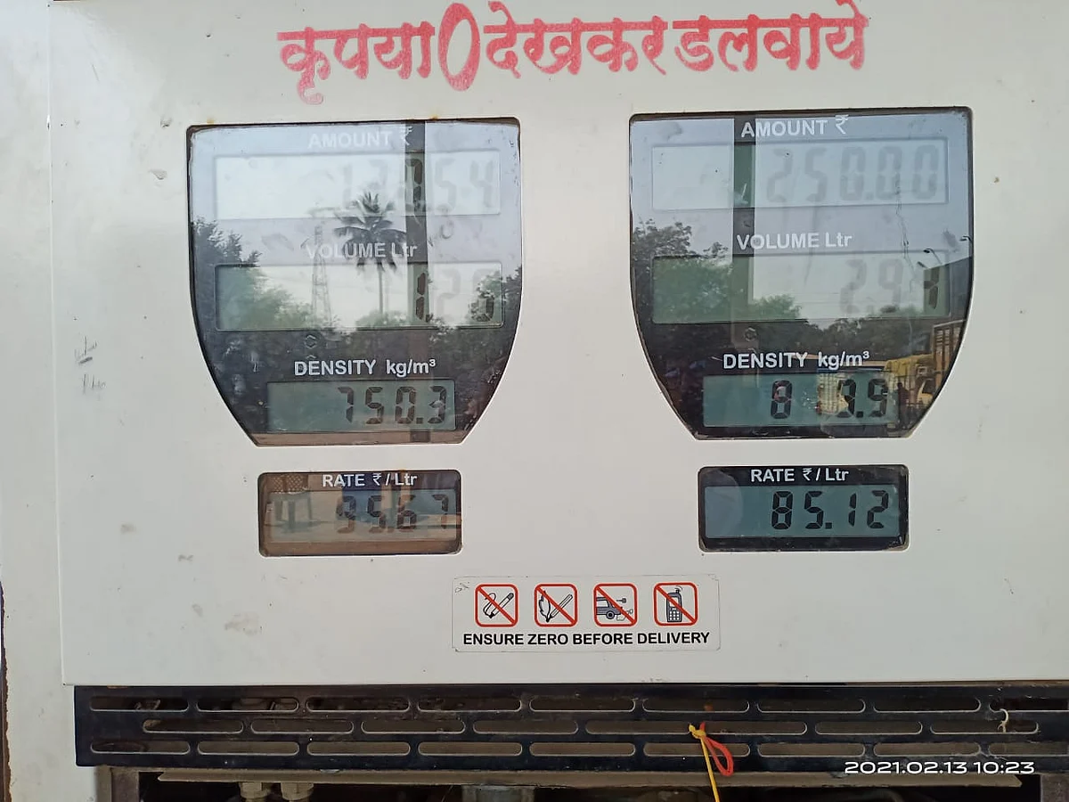 Price of petrol in Maharashtra