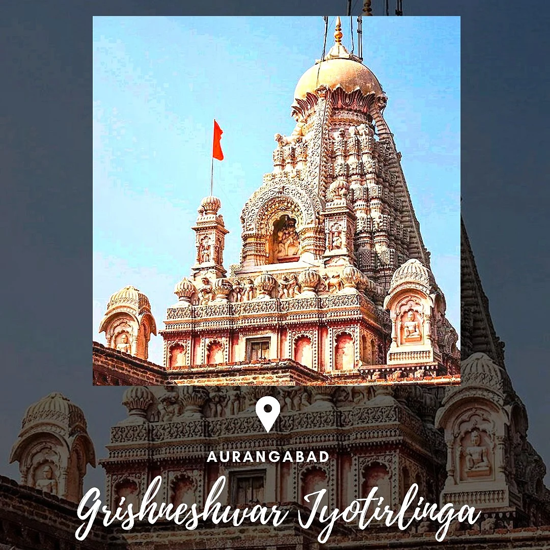 Grishneshwar Jyotirlinga Temple
