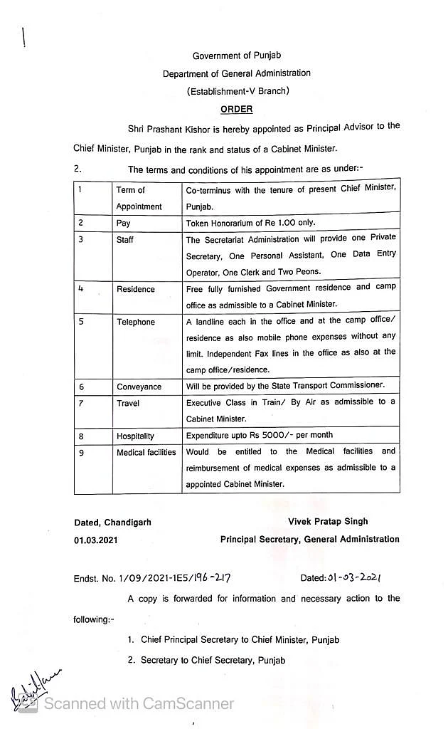 Prashant Kishor appointed principal adviser to Punjab CM Capt Amarinder Singh - Here's how much he will be paid by govt