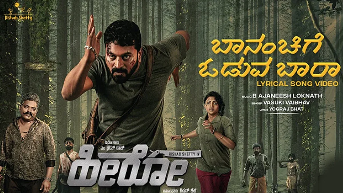 Lyrical video of 'Baananchinge Oduva Baara' from Rishab Shetty's 'Hero' out now