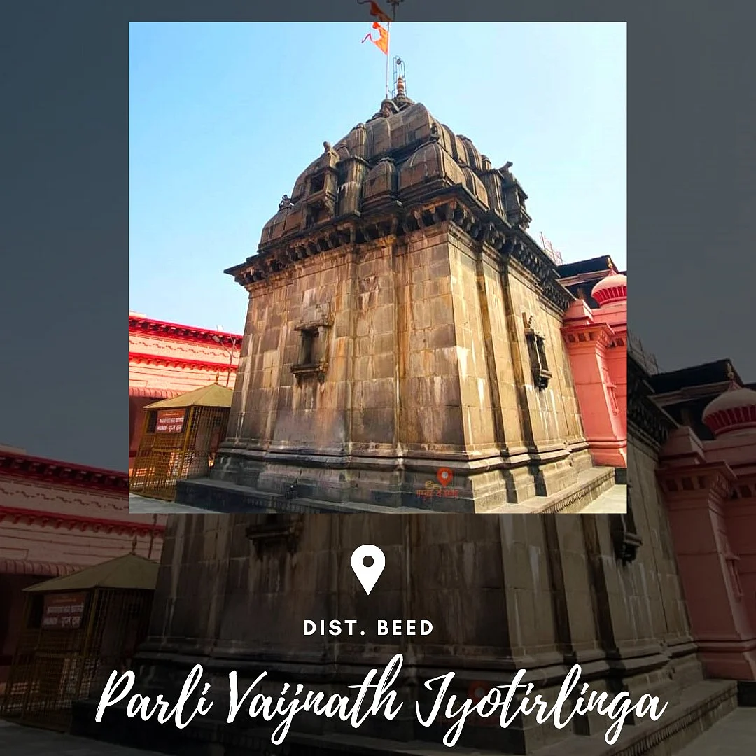 Vaijnath Shiva Temple, Parali