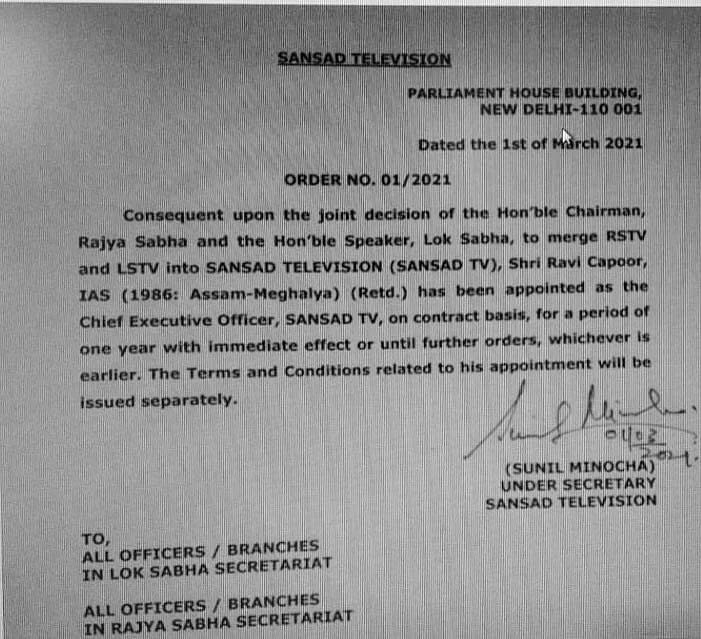 Rajya Sabha TV, Lok Sabha TV merged; former IAS officer Ravi Capoor appointed first CEO of Sansad TV