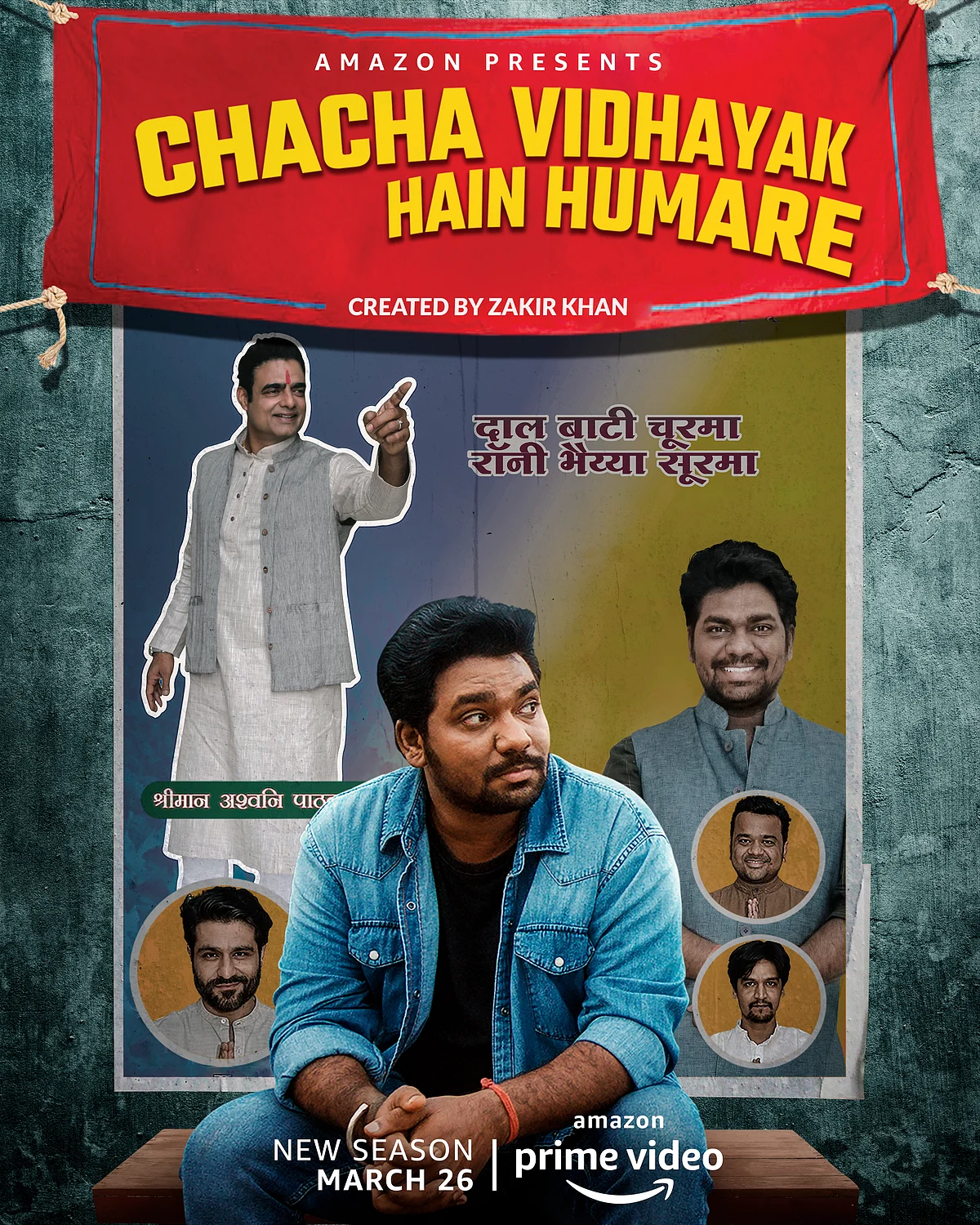 Amazon Prime Video announces 'Chacha Vidhayak Hain Humare' Season 2 starring Zakir Khan