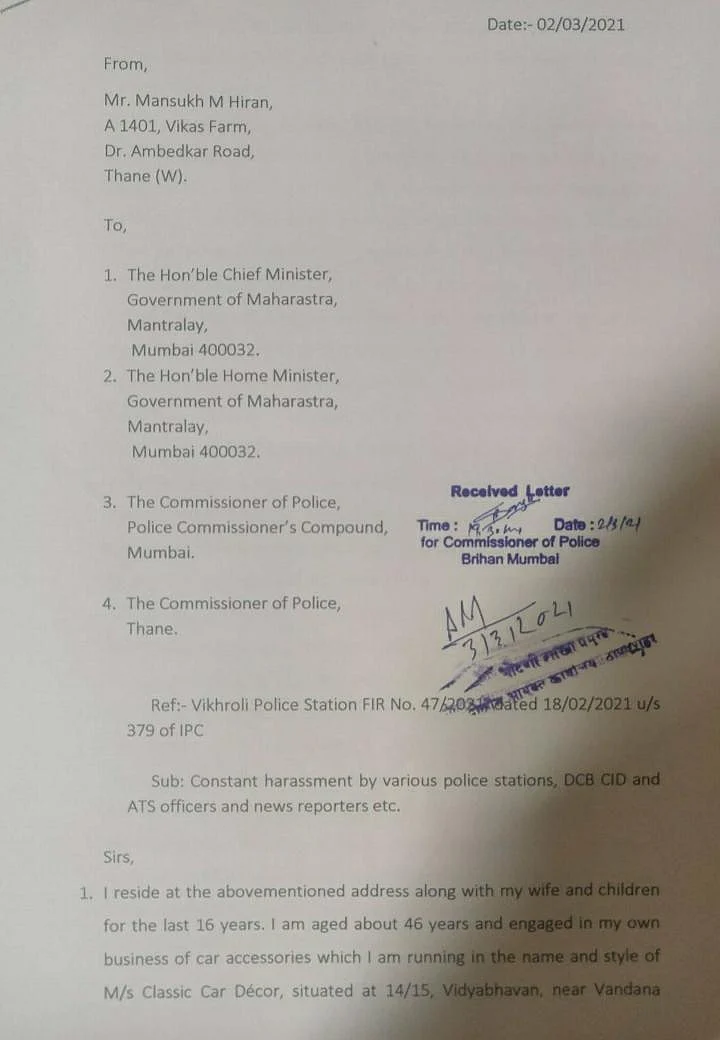 Antilia bomb scare: Letter of SUV 'owner' Mansukh Hiren alleging harassment surfaces