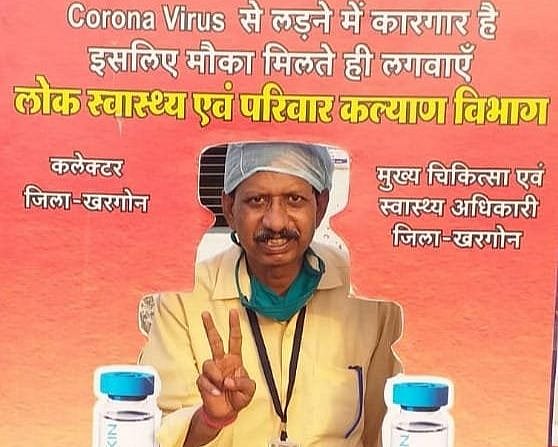 Madhya Pradesh: Health workers back to work after defeating Corona in Bhikangaon village