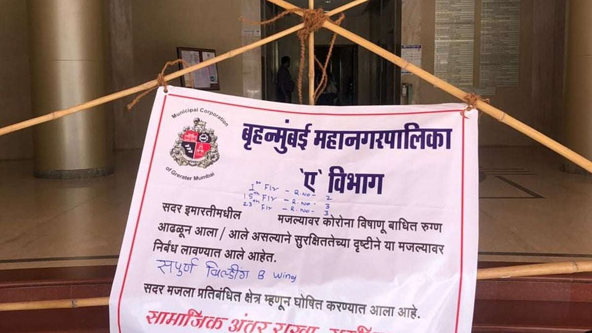 COVID-19 in Mumbai: Maker Tower B on Cuffe Parade sealed - Vimarsana News