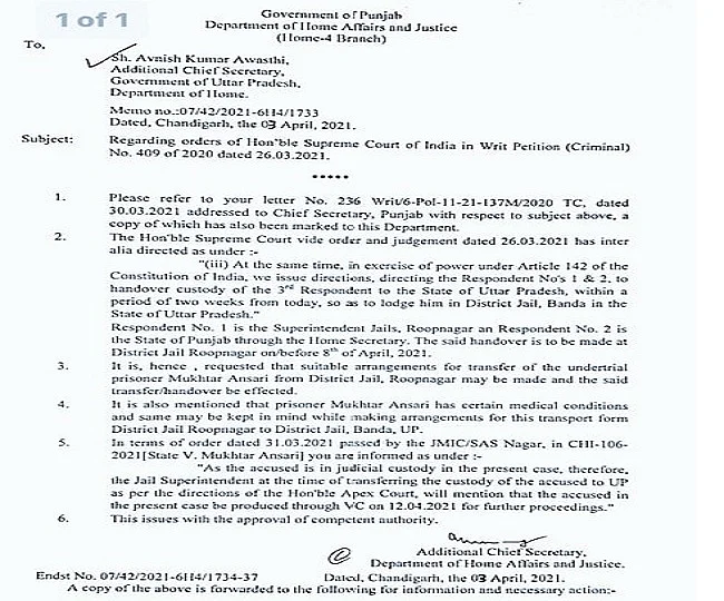 Punjab govt finally agrees to transfer Mukhtar Ansari back to UP Jail before April 8