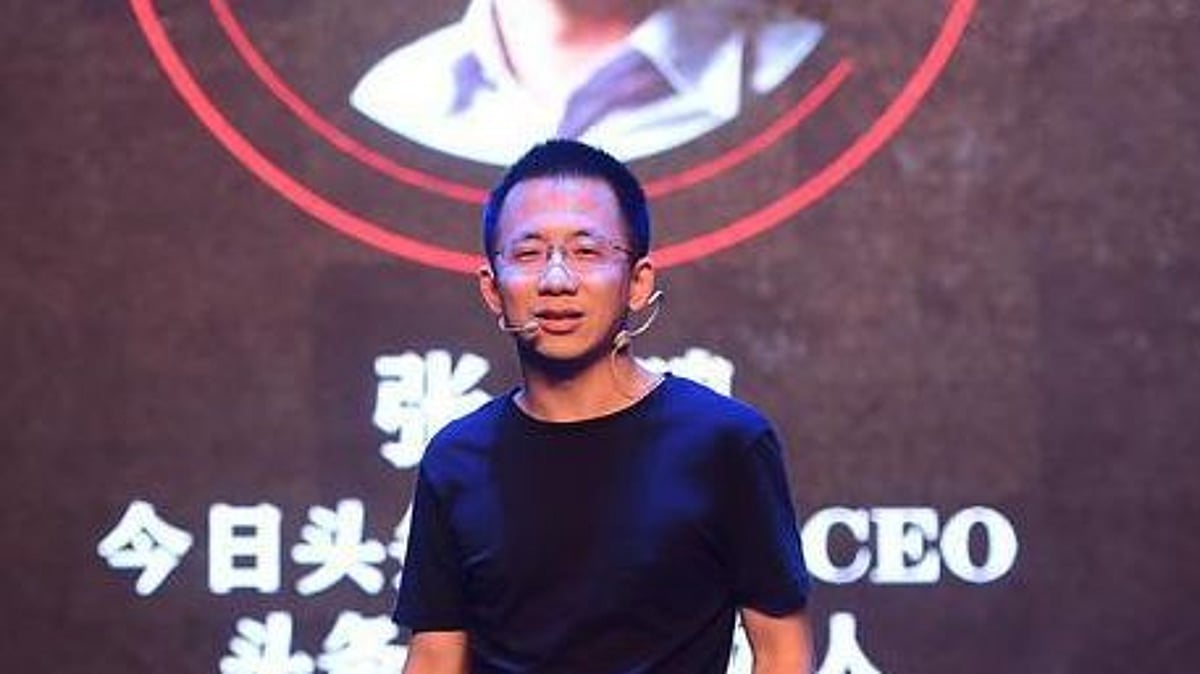 TikTok's Zhang Yiming among the world's richest, not far from Pinduoduo's Colin Huang and Alibaba's Jack Ma in case of fortune - Vimarsana News