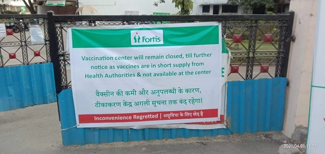 Vaccination drive Mumbai's Fortis Hospital (Mulund) has been closed due to shortage of COVID-19 vaccine