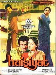 Jeetendra Birthday Special: Best movies of Bollywood's 'king of dance'